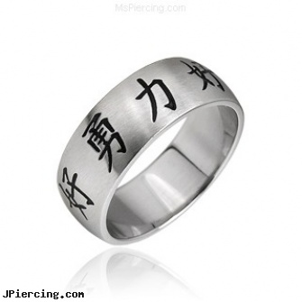 Surgical Steel Ring w/Chinese Character, navel jewelry surgical stainless steel internal thread, surgical steel navel rings, surgical steel body jewellery, buy stainless steel lip ring, buy lip ring