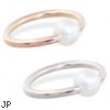 14K Gold captive bead ring with Round White Akoya Pearls, Grade AA