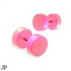 Pair of fake metalic pink plugs, 16GA