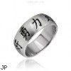 Surgical Steel Ring w/Chinese Character